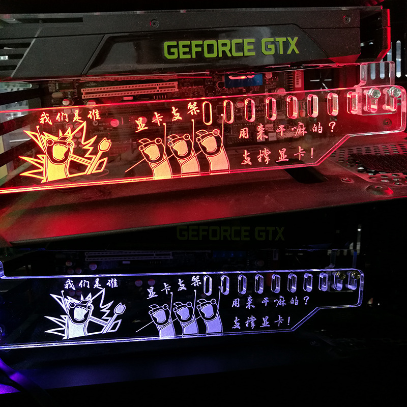 Desktop computer accessories water-cooled radiator graphics card bracket chassis manufacturers custom LED lamp retrofit motherboard solution Desktop computer accessories water-cooled radiator graphics card bracket chassis manufacturers custom LED lamp retrofit motherboard solution