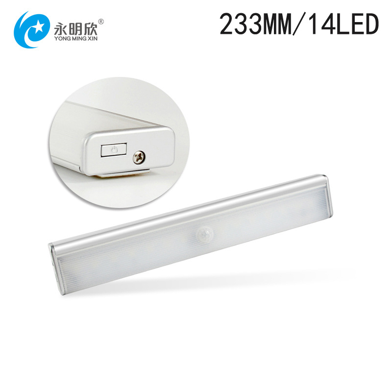 14LED感应灯衣柜灯充电感应小夜灯玄关楼道抽屉感应灯四档带光控|ru