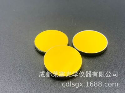硅激光反射镜 直径38.1/50.8  激光反光镜  切割机 焊接机|ms
