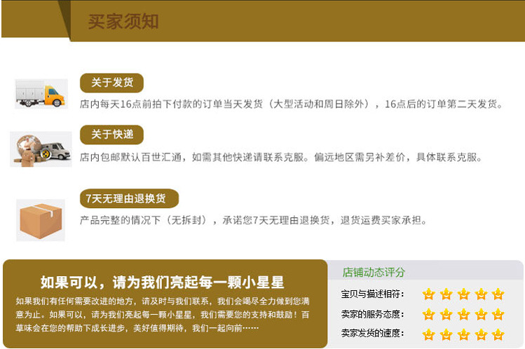 American Ginseng Powder Xi Yang Shen 100g Bottle Changbai Mountain Origin Ready-to-Use Herbal Supplement preparation