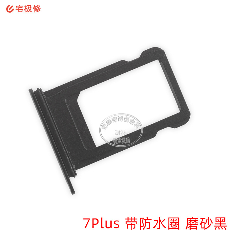 iphone-7Plus-卡托带防水圈-黑色.jpg