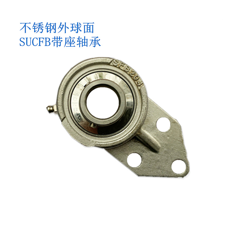 不锈钢带座外球面轴承SUCFB209内孔45mm厂家现货