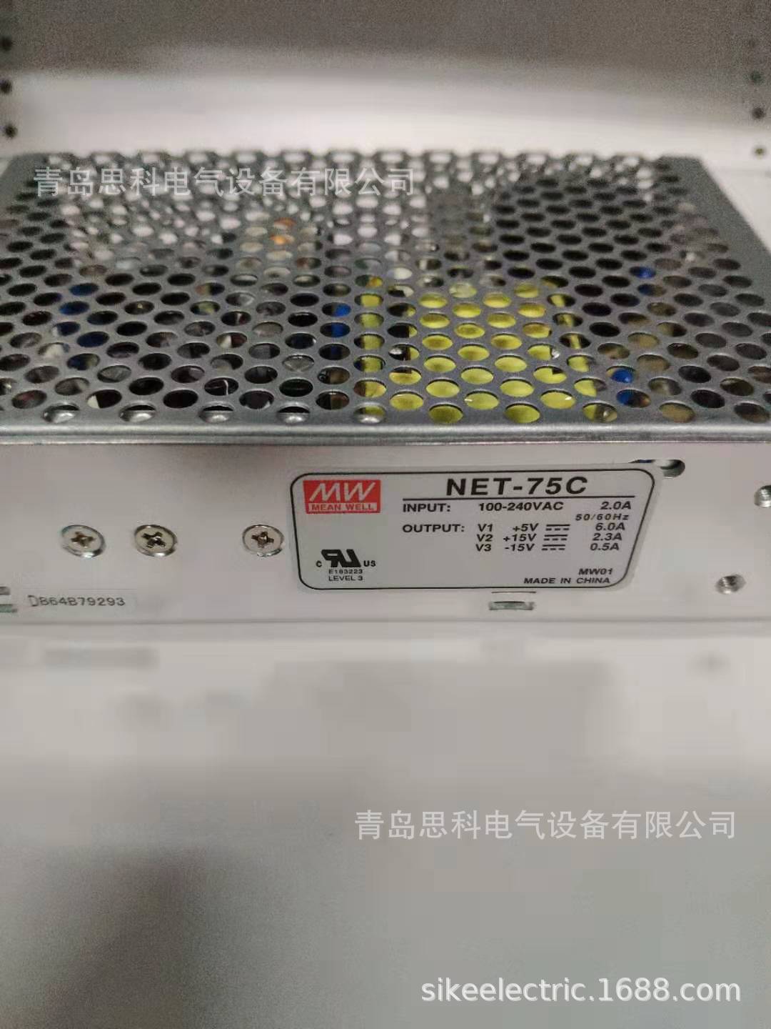 台湾明纬开关电源NET-75C经济三组输出75W 5V7A/15V3.5A/-15V0.7A