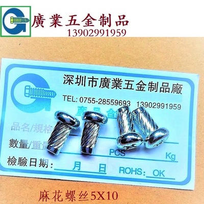 Manufactor Direct selling environmental protection Twist Screw