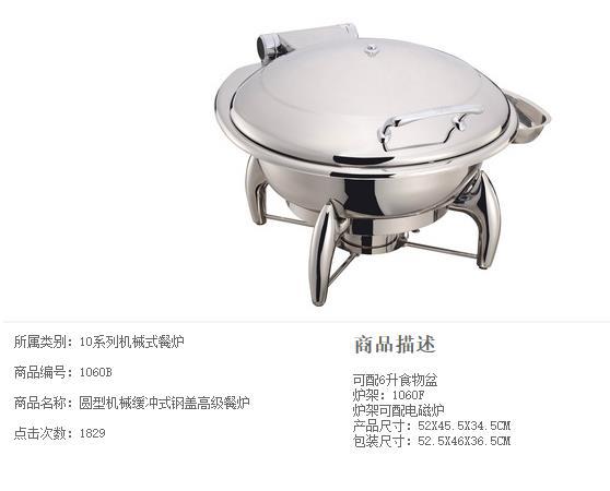 YUFEH���1060B������Һѹ���ǿ���������¯����ȱ���¯����¯