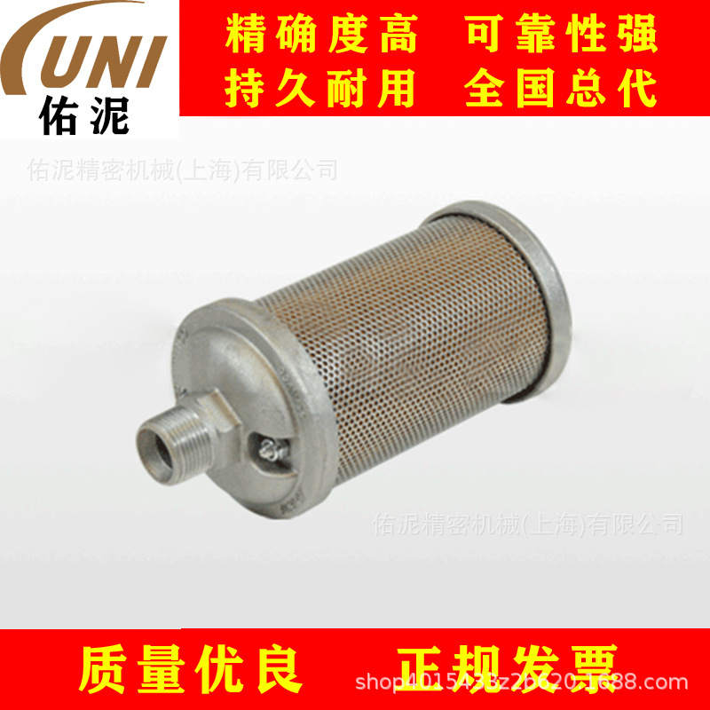 UNI Fitting to威马 Versa-Matic TV20AEM 泵 零配件