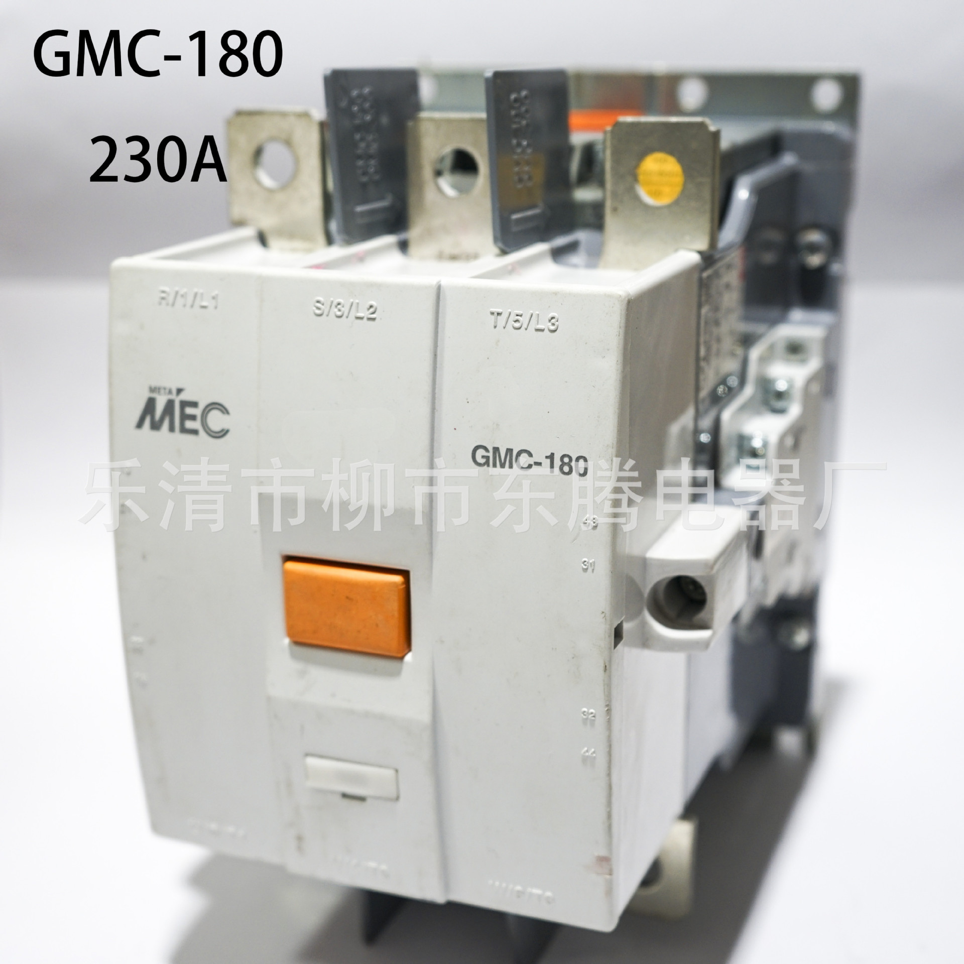 GMC-800