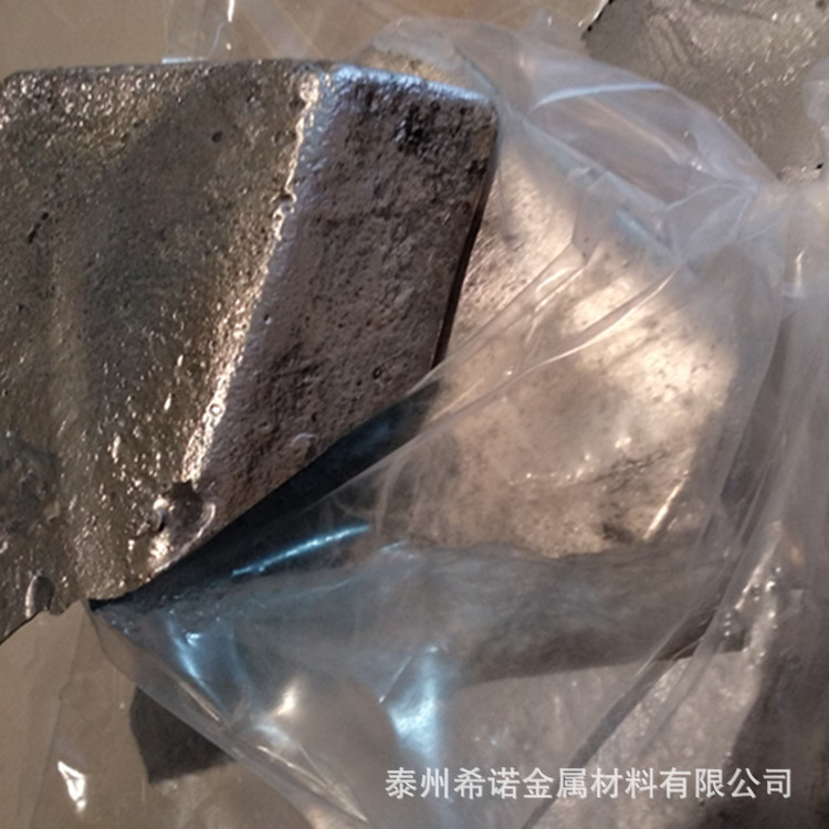 供应Mg-5Ni中间合金 镁镍合金块Mg-Ni25 30 实验高校用镁中间合金