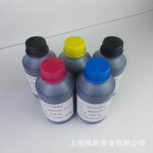 医院用胶片墨水连供喷墨打印机 彩超科放射科X光片CT CR DR 500ML