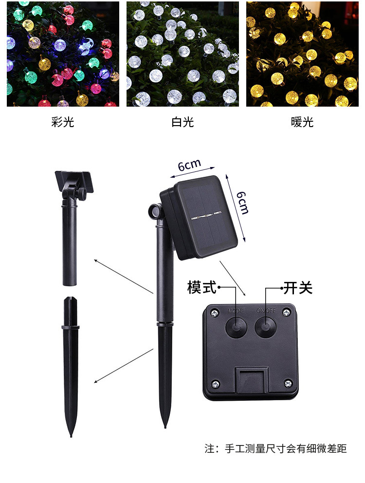 气泡灯太阳能灯串_04.jpg
