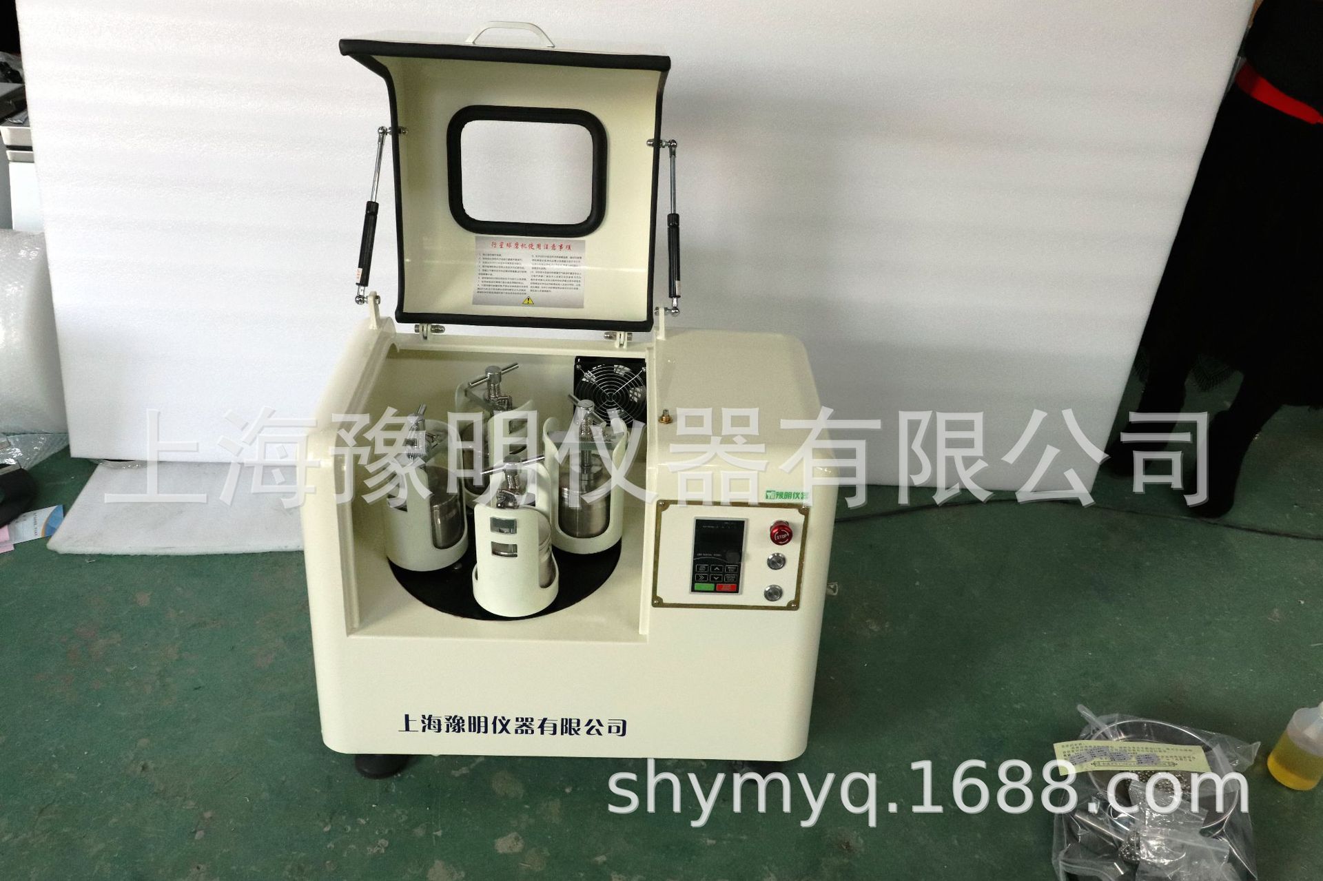 实验室小型球磨机干湿式立式2L球磨机行星球磨机上海豫明