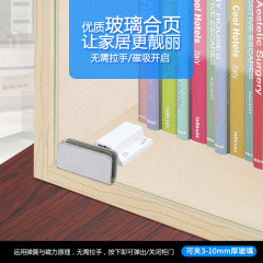 Single-Door Stainless Steel Glass Magnetic Catch Cabinet Door Handle-Free Switch Glass Cabinet Magnetic Door Magnetic Collision Pearl Direct Sales