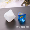 虞美人 Crystal, multifunctional epoxy resin, digital silicone mold, handmade, mirror effect