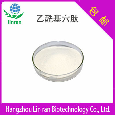 供应乙酰基六肽-8  六元胜肽 六肽 阿基瑞林 616204-22-9
