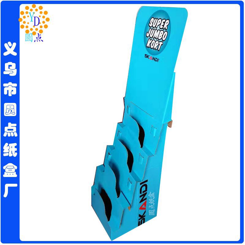 广告宣传报纸展示架 纸货架 书刊纸展示牌 贺卡pdq陈列架源头直销