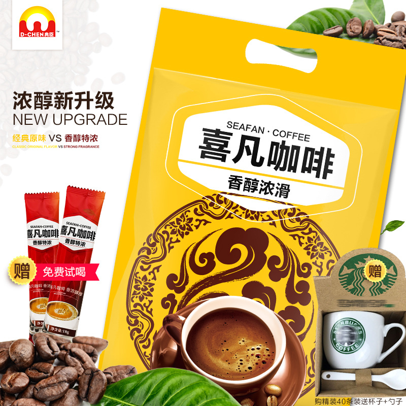 典臣三合壹特濃速溶咖啡粉咖啡條散裝袋裝固體飲料批發廠家即溶