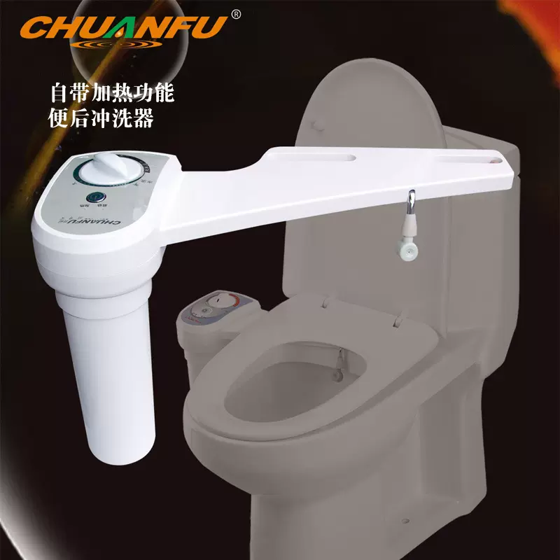 洁身器简易自带加热功能冷热冲洗安装简易使用方便冲水断电好安全