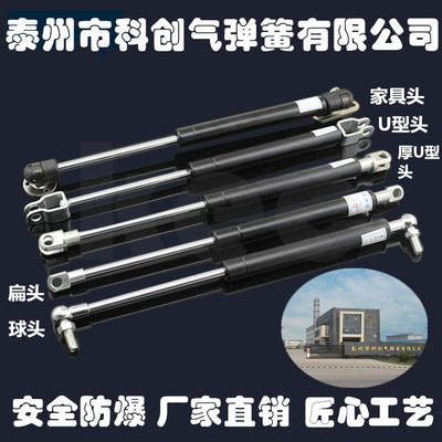 廠家銷售 科創KQD重型氣彈簧設備、機械用氣撐液壓緩沖阻尼伸縮杆