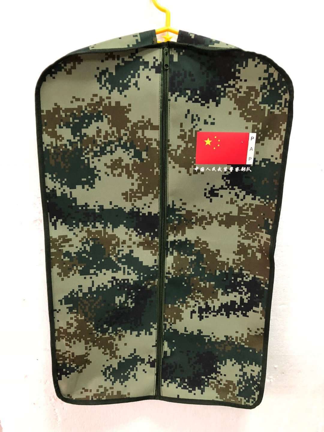 customized 07 Digital camouflage Pocket Dust vest The interior Storage bag Individual soldier Pocket Suit cover Storage