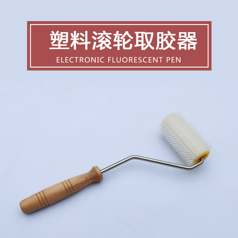 塑料滚轮式采胶器蜜蜂收集器蜂具取胶采胶板集胶板养蜜蜂工具