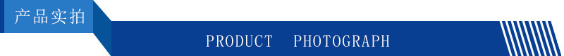 产品实拍 (3).jpg