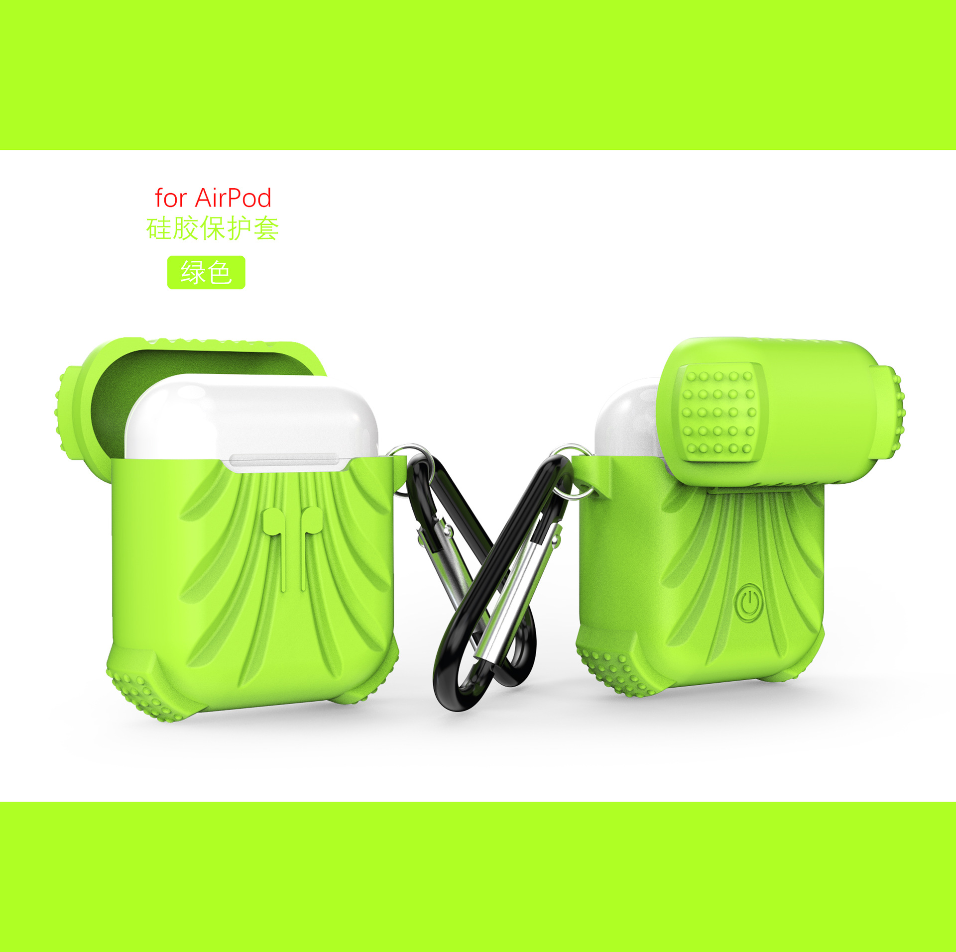 airpods保护套 苹果蓝牙无线耳机充电盒适用 1 2代通用防摔保护壳