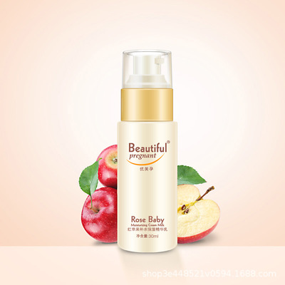 優美孕孕婦護膚補水保濕精華液 孕婦護膚品  懷孕期化妝品