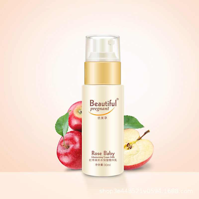 優美孕孕婦護膚補水保濕精華液 孕婦護膚品  懷孕期化妝品