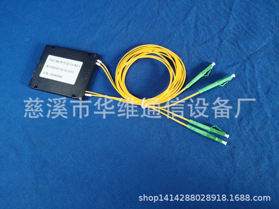 2分2LC-APC光分路器1