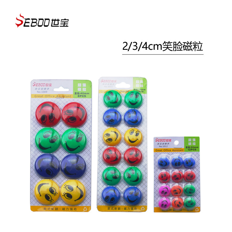世宝2/3/4cm彩色磁粒笑脸磁扣磁钉强力磁贴黑白板数字吸铁石批发