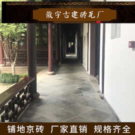 苏州黏土土窑烧制砖铺地青砖古建御窑金砖室内铺地小老砖地面砖