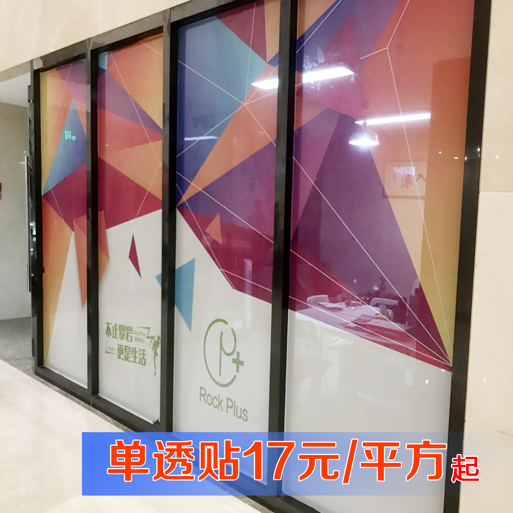 Manufactor supply Window Film outdoors Car sticker Printing Photo KT Chevron board make