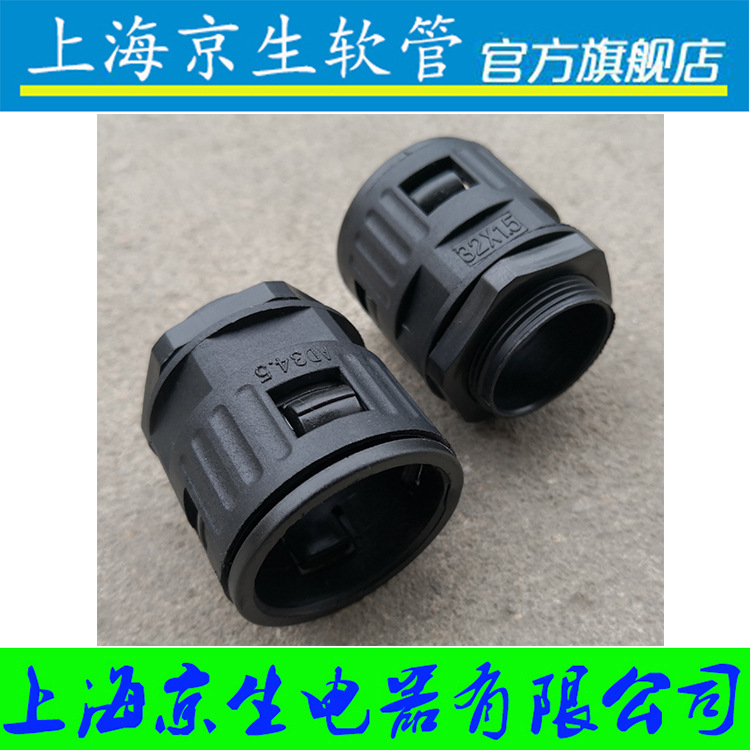 JSFLEX PP料直插式快速软管接头普通塑料波纹管接头穿线保护管头|ms