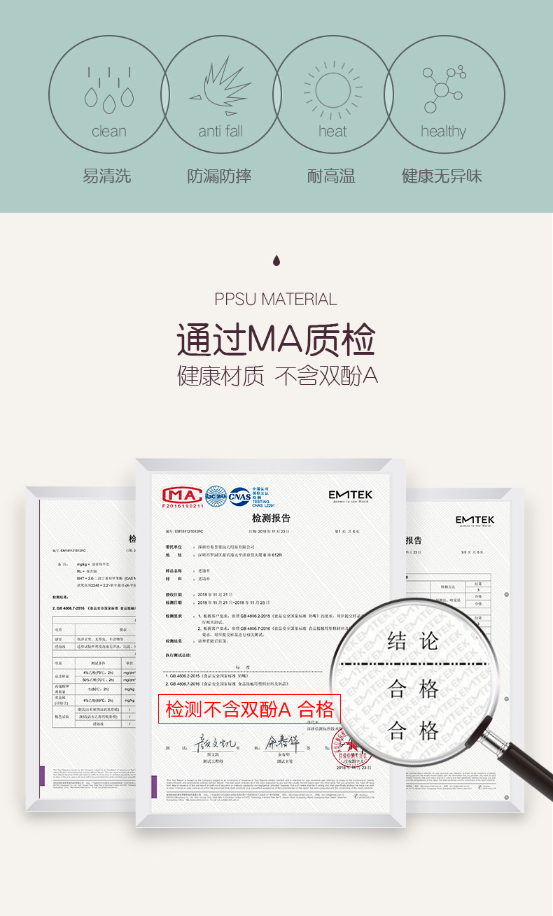 奶瓶