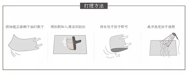 家用地毯,茶几垫,入户垫定制