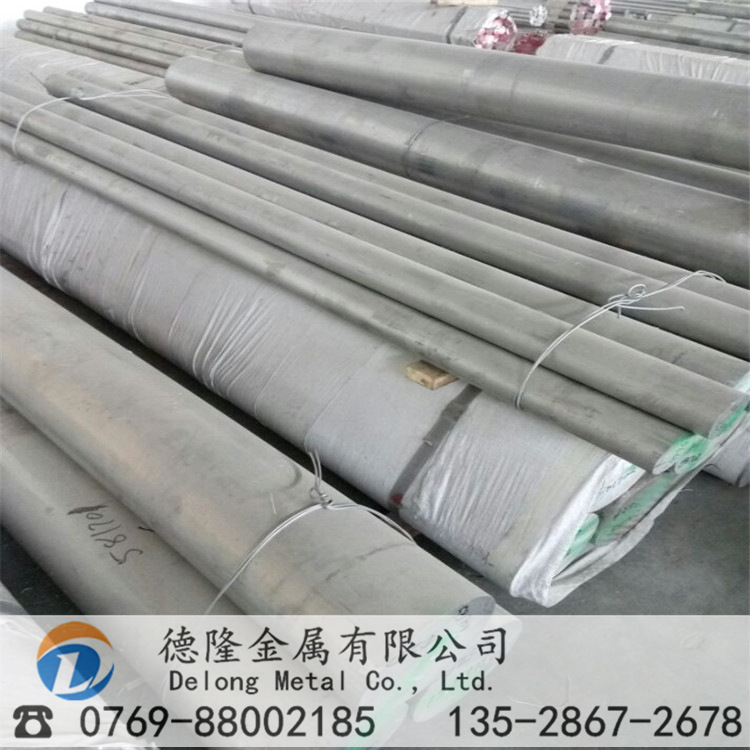 東莞市德隆金屬有限公司126