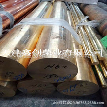 生产H59黄铜棒 车削铜棒价格优惠 购买省钱H62黄铜棒厂