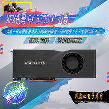 讯景（XFX）RX 5700 XT 公版 8GB Boost 1905MHz/14Gbps 显卡