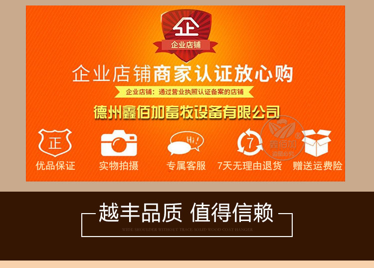 稀释粉方特A详情页 (4).jpg