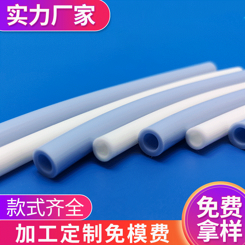批发生产FDA硅胶管 高品质彩色硅胶管 耐热多色硅胶管