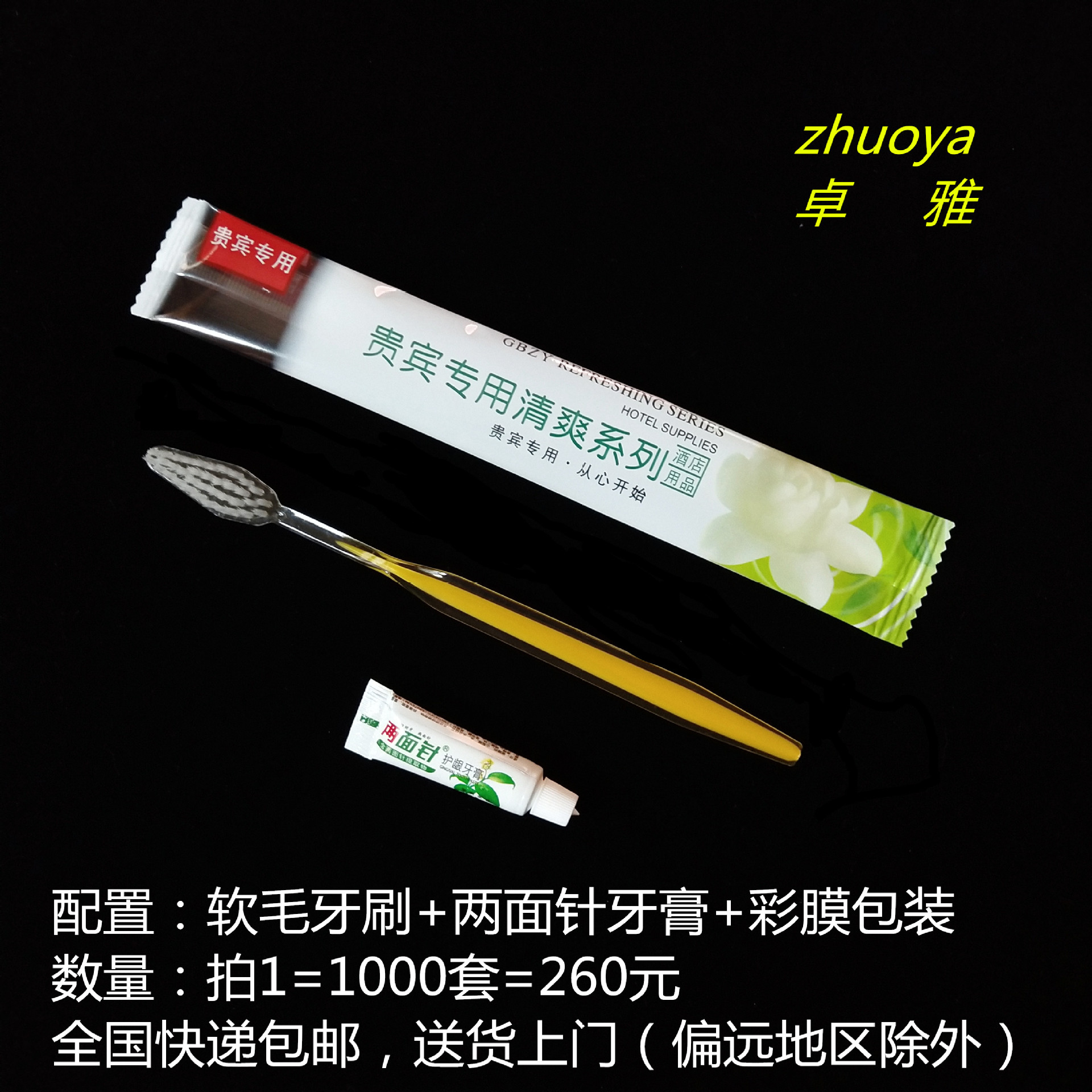 IMG_20190627_095753_副本