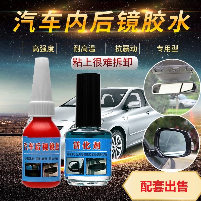 Soporte de espejo retrovisor de coche con adhesivo fuerte, base de parabrisas para grabadora