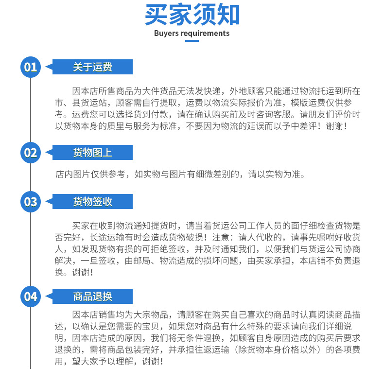 厂家直销训练比赛木马踏板体能技能训练鞍马体操木马跳马器材详情42