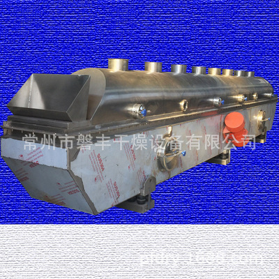 磐丰干燥生产 聚丙烯酰胺烘干机 直线流化床干燥机