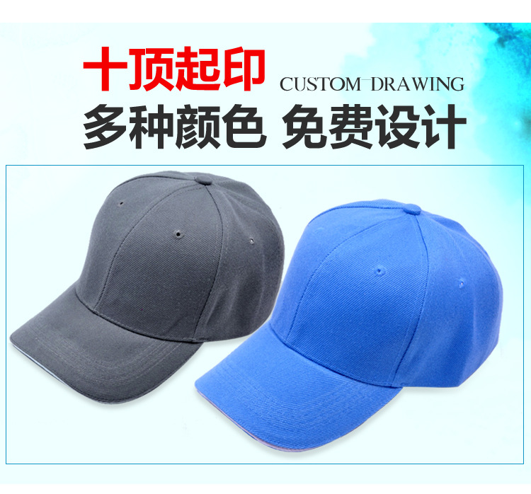 鸭舌帽详情1 (4).jpg