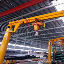 廠家專業生產懸臂吊 360度旋轉立柱式 180度電動葫蘆吊小巧靈活