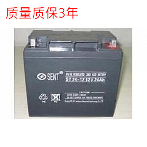 现货现货森特12V24AH SENT 6GFM24 蓄电池 UPS/直流屏/太阳能