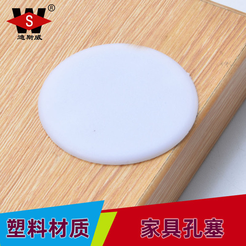 Disway 35mm Hole Plug Plastic Hole Plug Furniture Hinge Hole Cover Screw Cover Decorative Cover 38mm 40mm