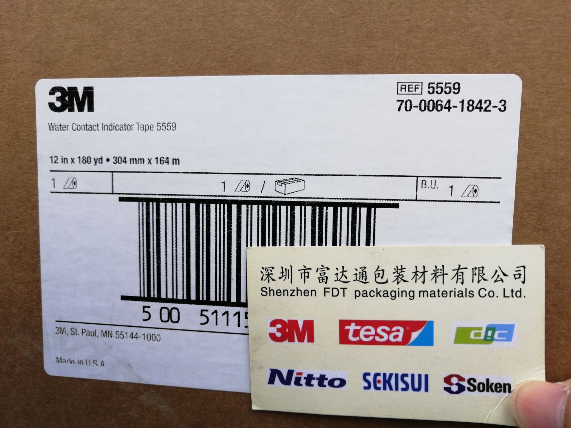 3M5559指示胶带是一种自粘产品 在与水接触时可迅速显示指示灯-阿里巴巴