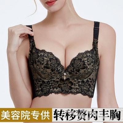 美容院調整型文胸小胸內衣加厚款按摩香薰精油杯聚攏型托瑪琳胸罩